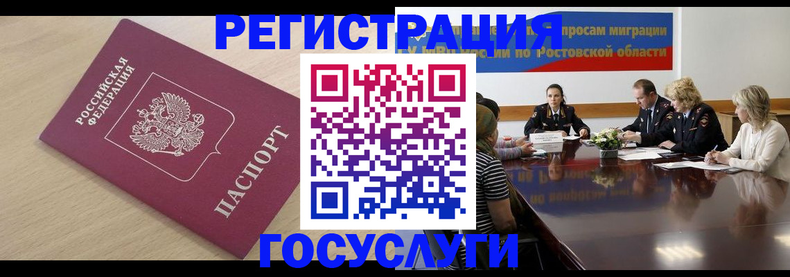 купить прописку в Нурлате